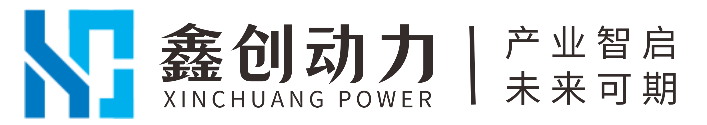鑫創(chuàng)大講堂-股東的法律風(fēng)險(xiǎn)與預(yù)防